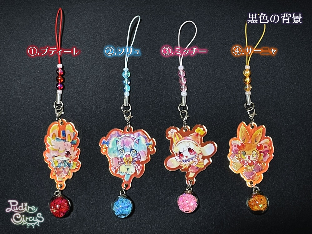 【単品】ガラスボールチャーム付きアクリルストラップ