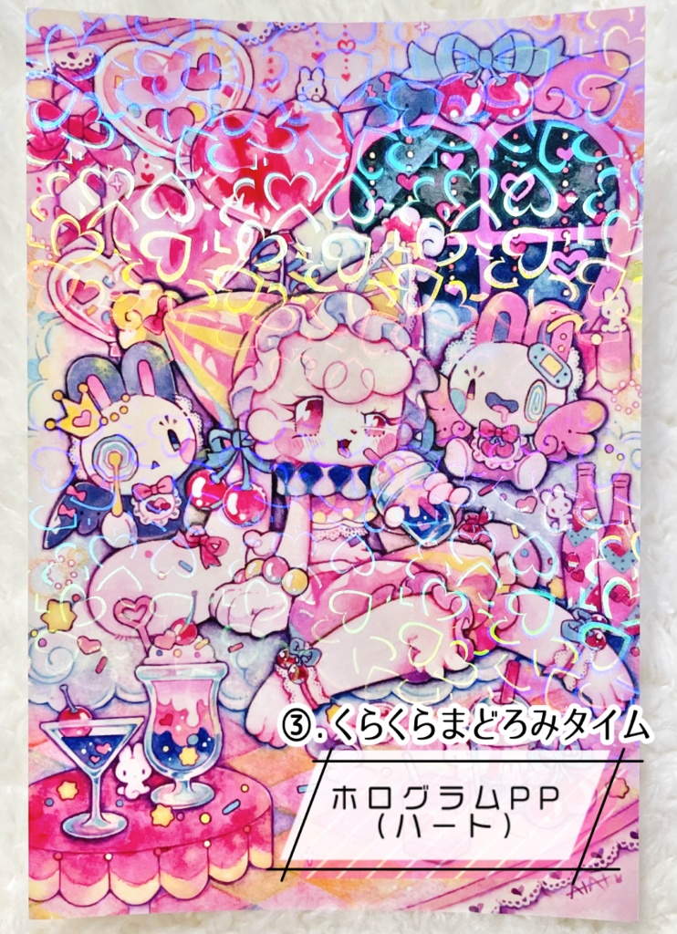 【単品】キラキラかがやくポストカード