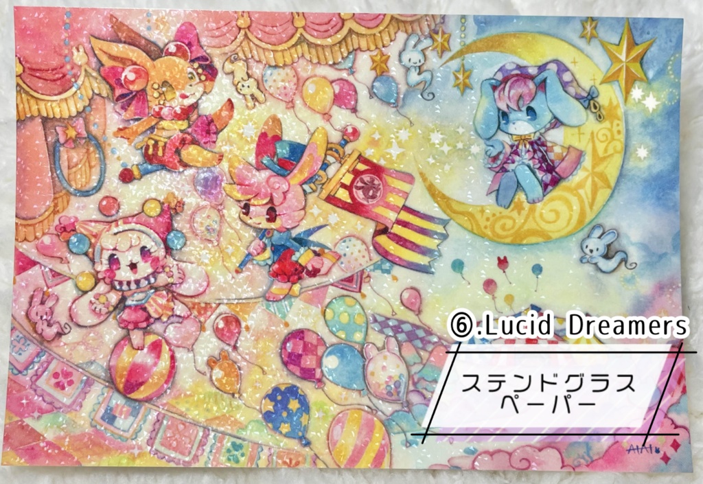 【単品】キラキラかがやくポストカード