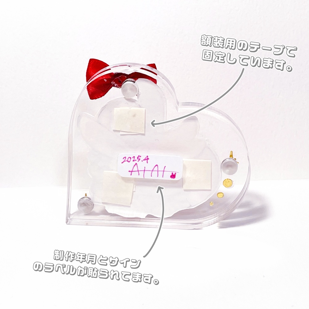 【ミニ原画】ポップハート💖ハート形アクリルフレーム入りイラスト