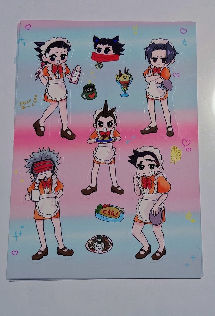 逆転☆シール〜とれびあんコスチューム〜