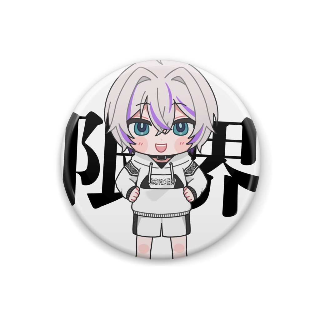 限界缶バッジ(仁王立ちver.)