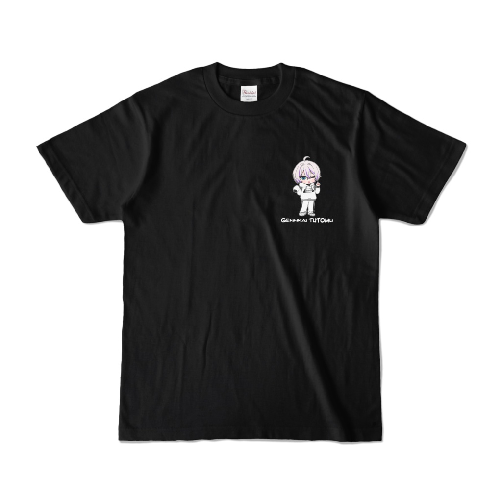 限界Tシャツ(ブラック)