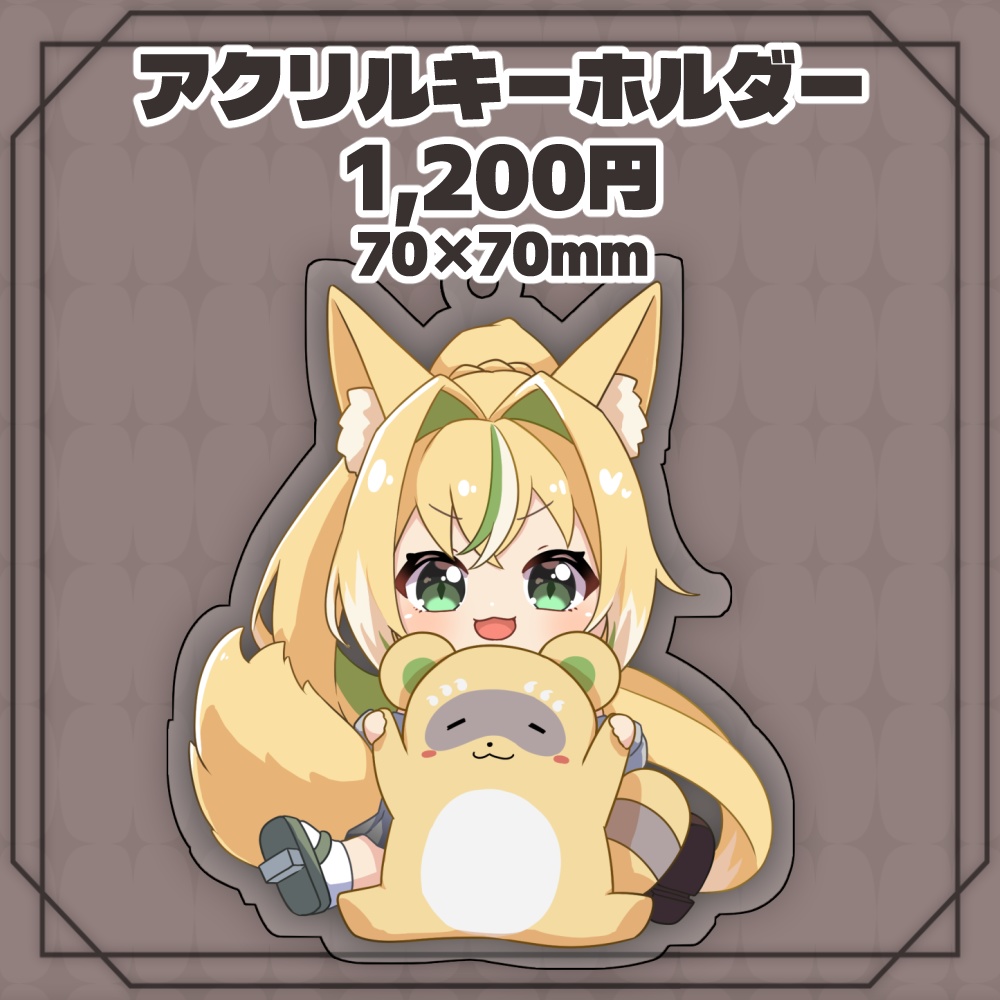 【祝一周年!】ひめみなてん一周年記念グッズ