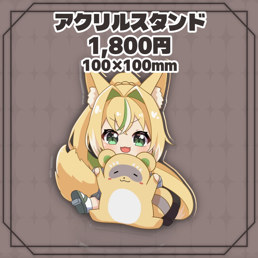 【祝一周年!】ひめみなてん一周年記念グッズ