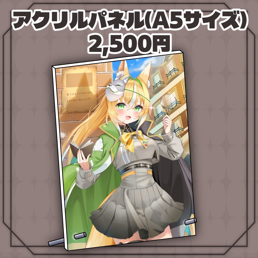 【祝一周年!】ひめみなてん一周年記念グッズ