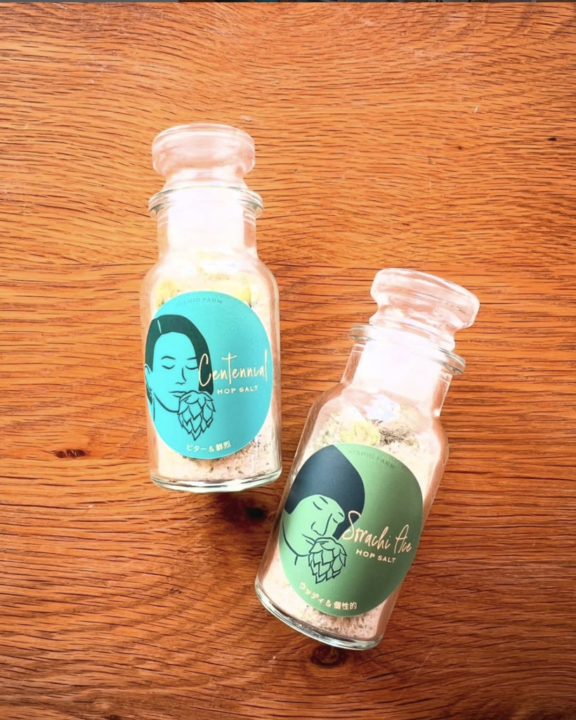 ビール好きの食卓に! ホップソルト(塩) 全4種、1種から購入可
