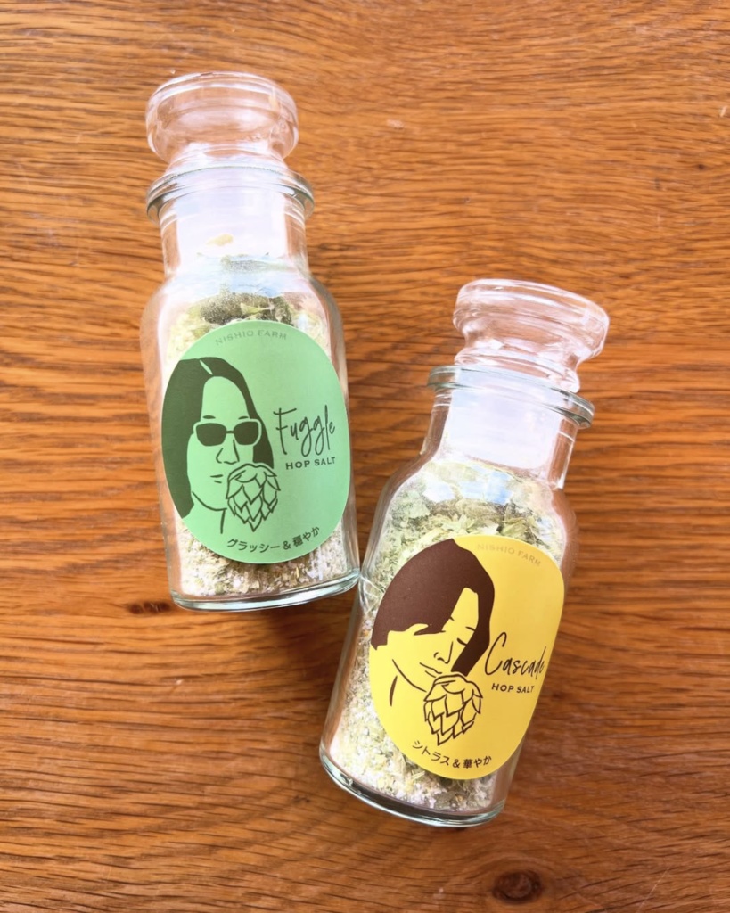 ビール好きの食卓に! ホップソルト(塩) 全4種、1種から購入可