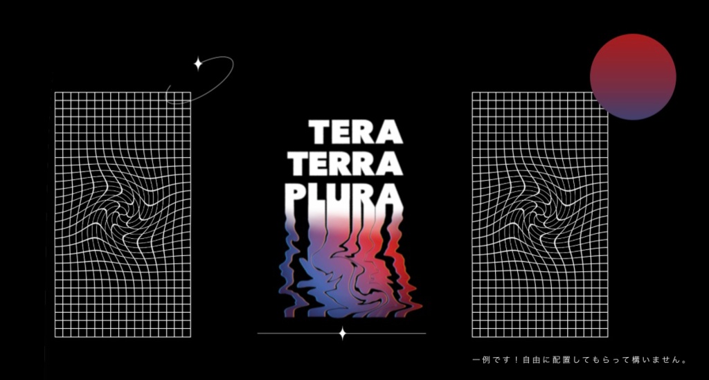 CoCシナリオ『TERA TERRA PLURA』