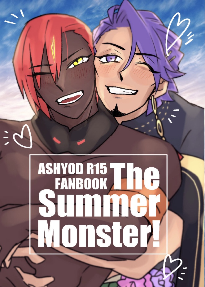 The Summer Monster !