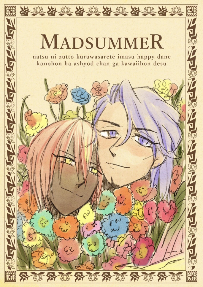 MADSUMMER