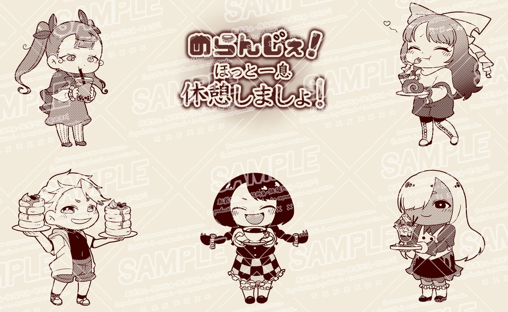 めらんじぇカフェサコッシュバッグ