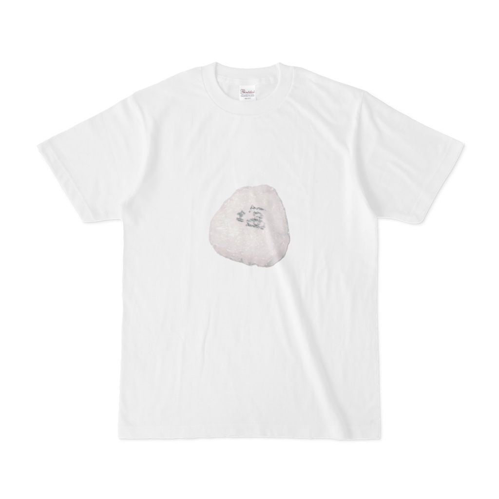 塩むすびTシャツ