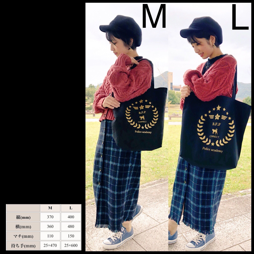 警察学校組イメージトートバッグ