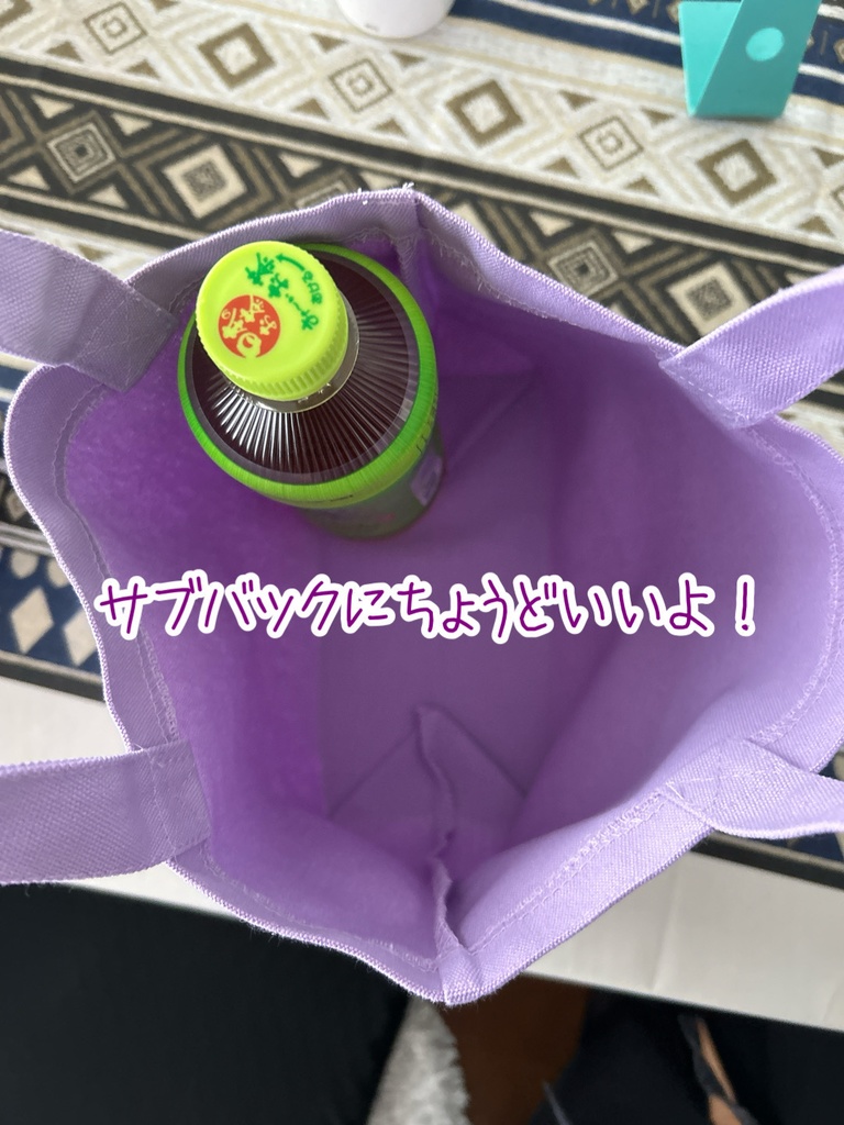 ランチトートバック