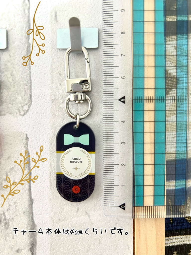 刀剣乱舞イメージミニチャーム