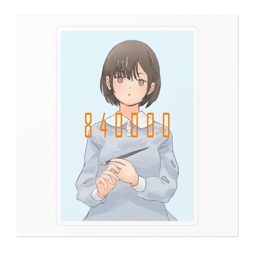 Halving ステッカー