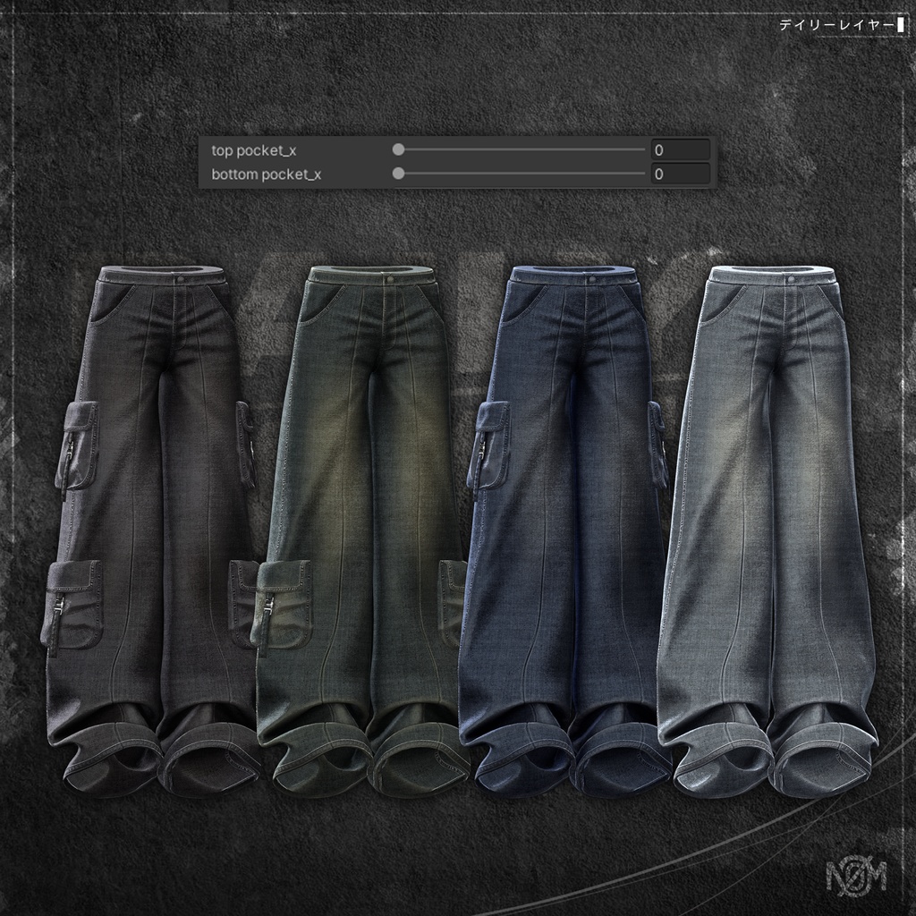 ✦SALE✦ デイリーレイヤー Daily Layer