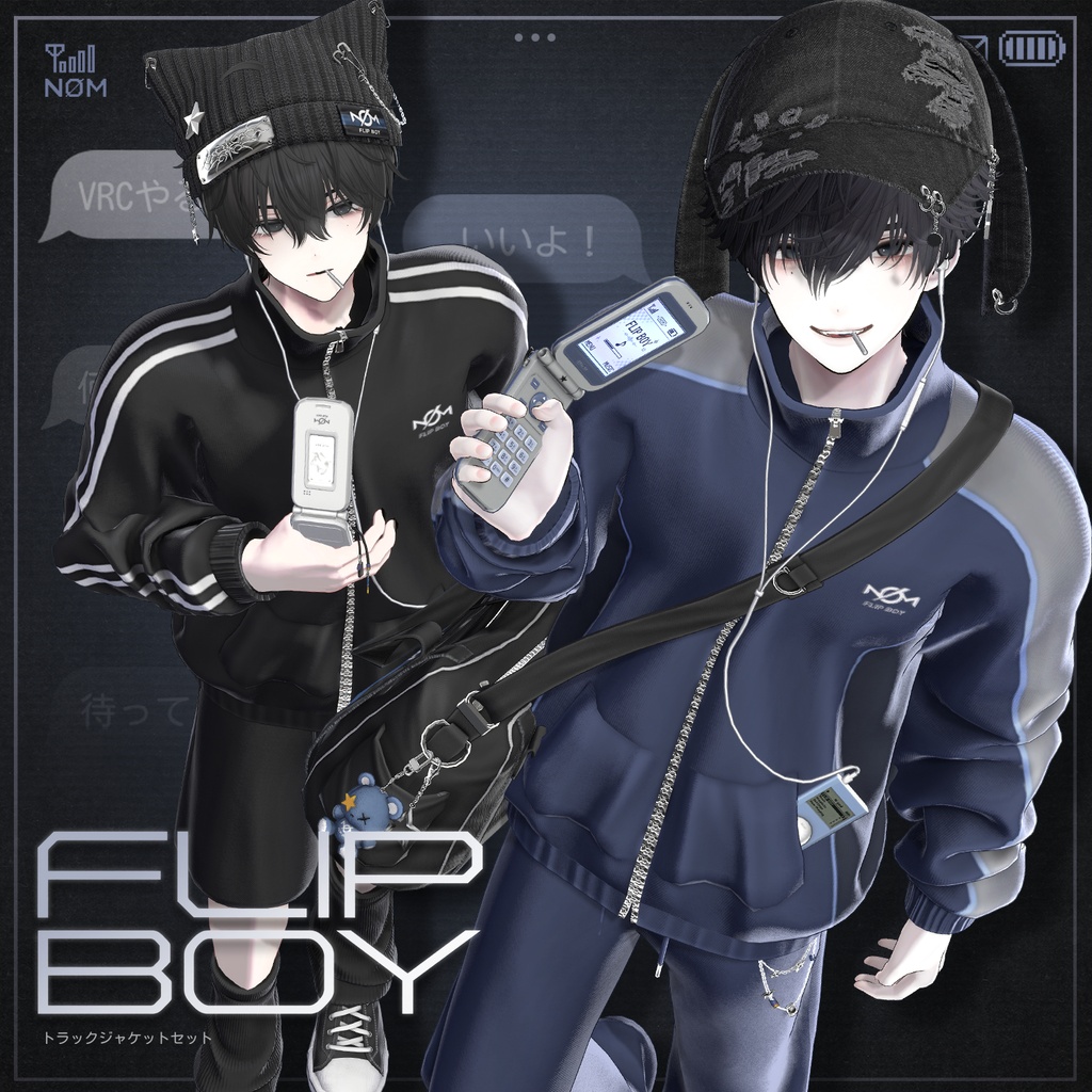 🎁SALE🎁 フリップボーイ FLIP BOY