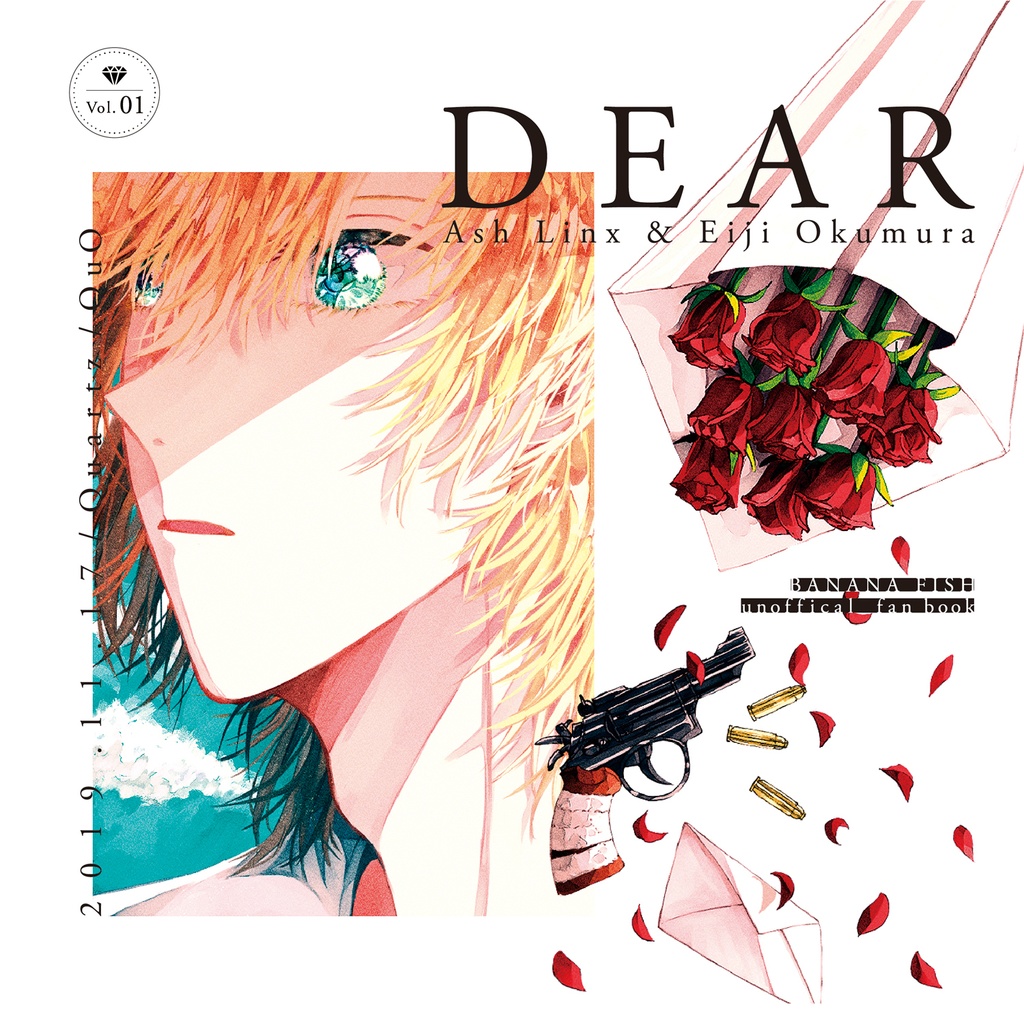 【BF:イラスト本】DEAR