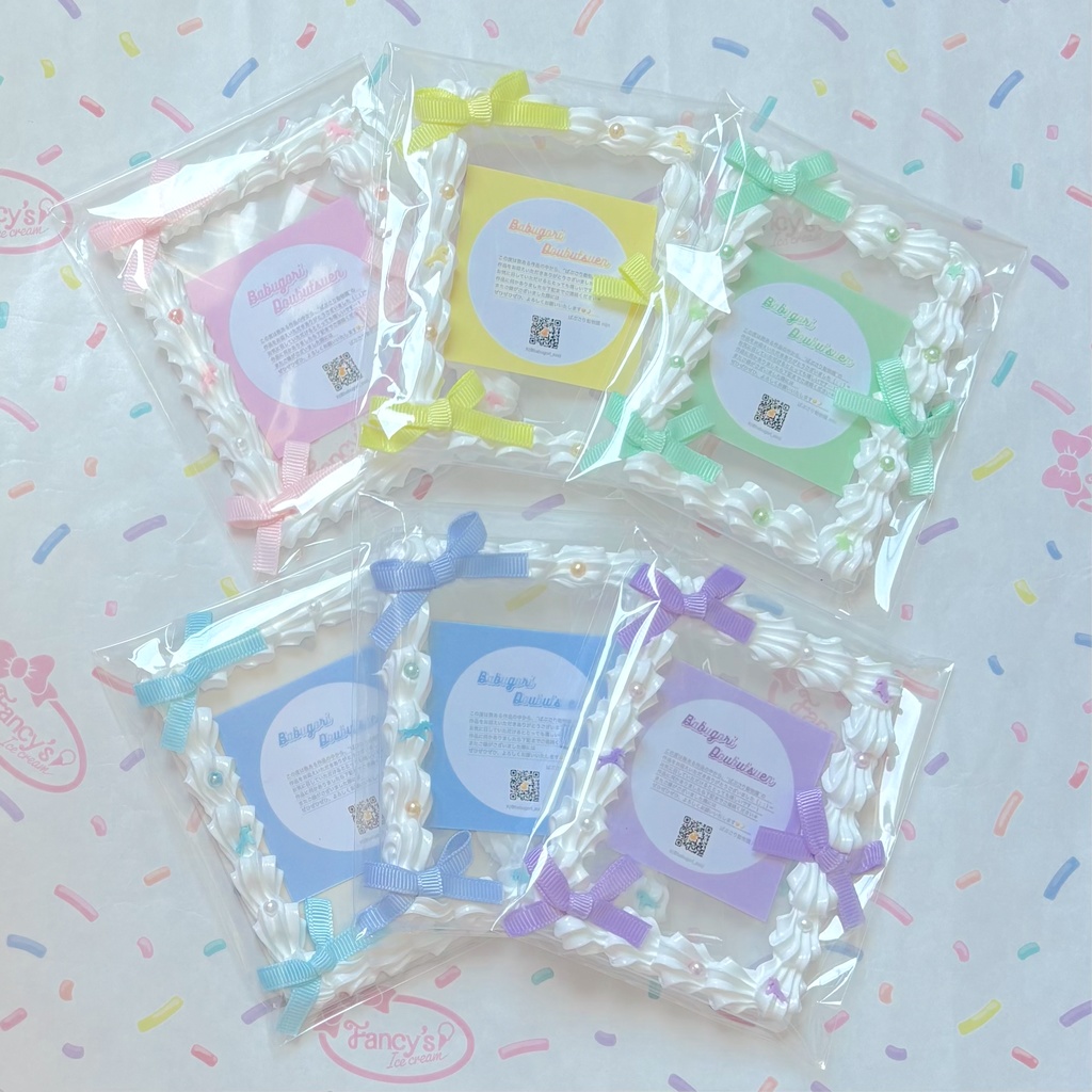 👶🏻 𝘽𝙖𝙗𝙮 𝙒𝙝𝙞𝙥𝙘𝙧𝙚𝙖𝙢 🍼 𝘿𝙚𝙘𝙤𝙘𝙖𝙨𝙚 👶🏻 ( 𝘽𝟴 )