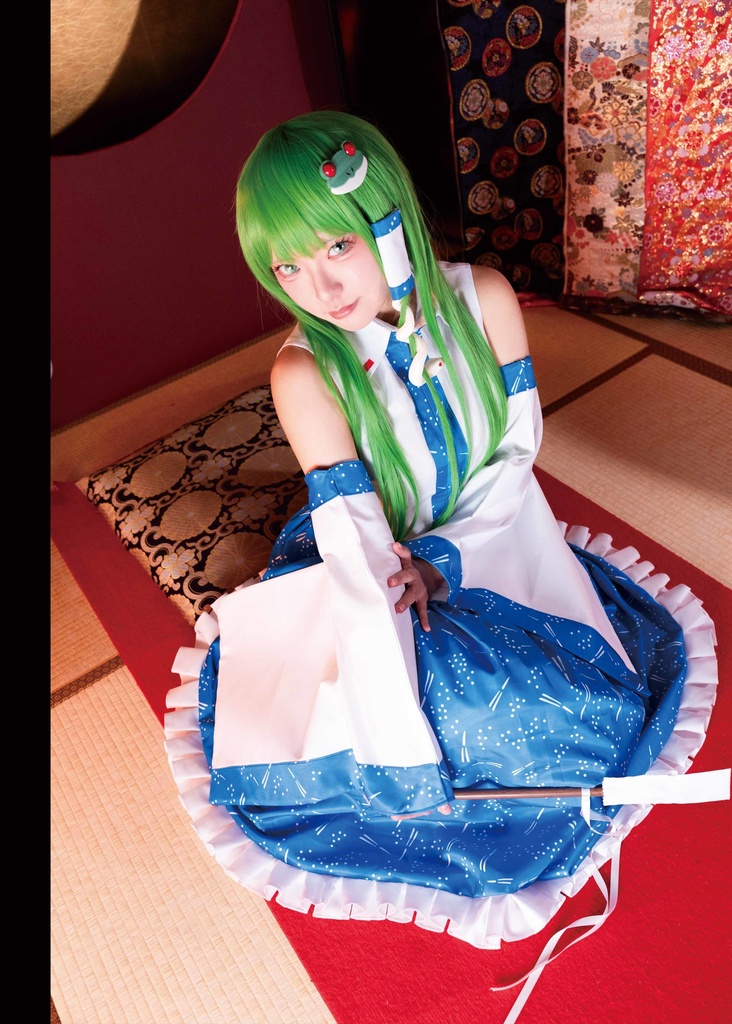 【写真集】幻想刻秘録 -東方風神録 東風谷早苗-