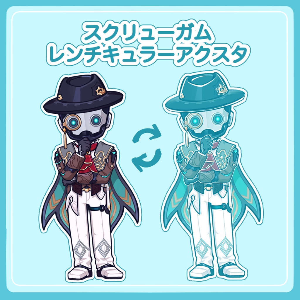 スクリューガム　レンチキュラーアクリルスタンド