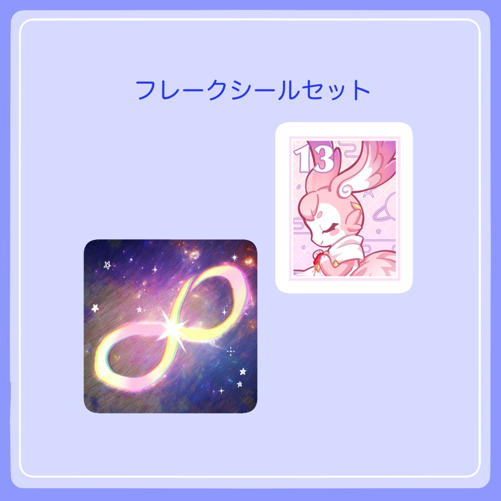 【新刊セット】Bouquet オンパロスイラスト本