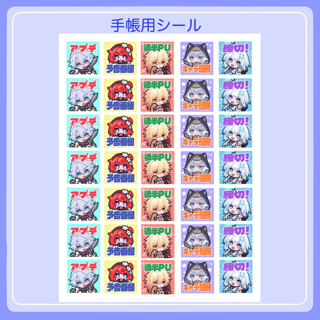 【新刊セット】Bouquet オンパロスイラスト本