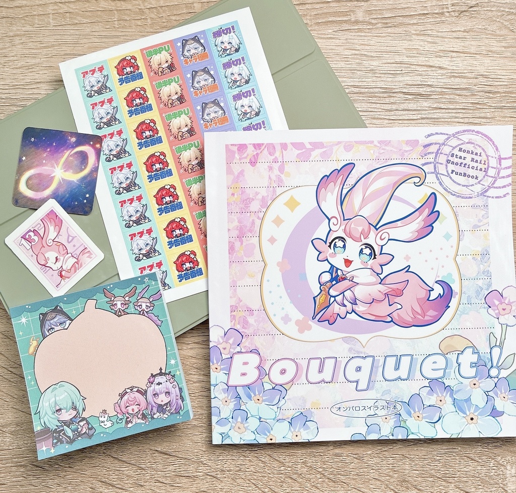 【新刊セット】Bouquet オンパロスイラスト本