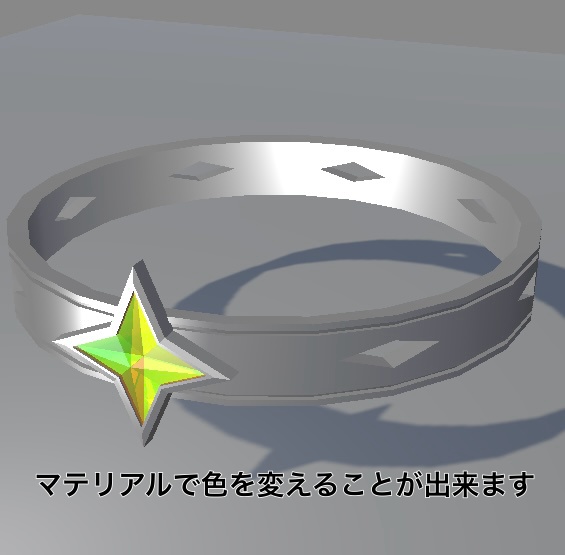 【3Dモデル】Twinkle Ring