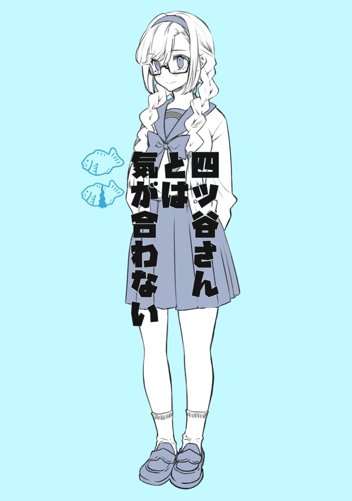 COMITIA152★新刊