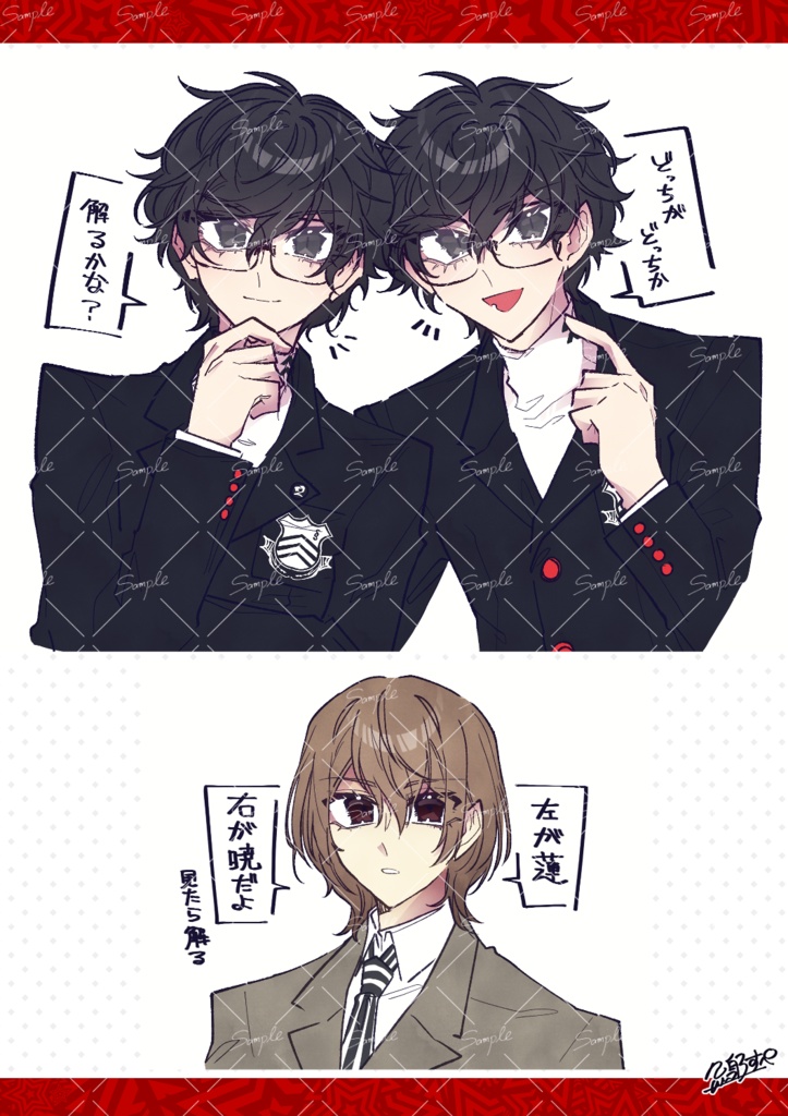 【Web再録本】#RE LOG