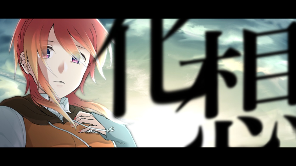 1st Original song ｢化想｣- offvocal