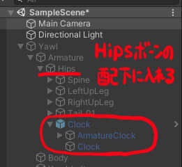【アクセサリ】Clock Halo