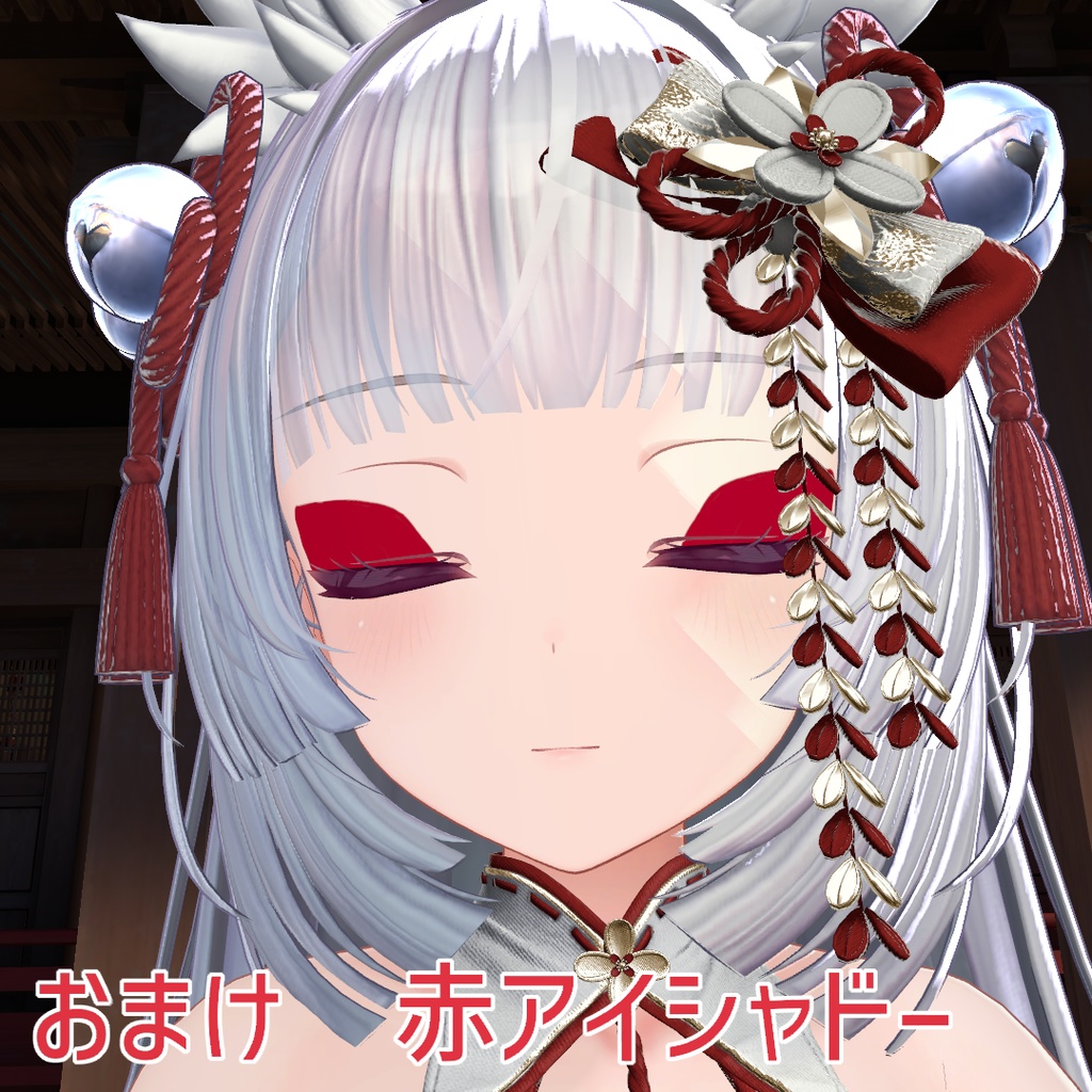 ミルティナ用 イラスト風アイテクスチャ