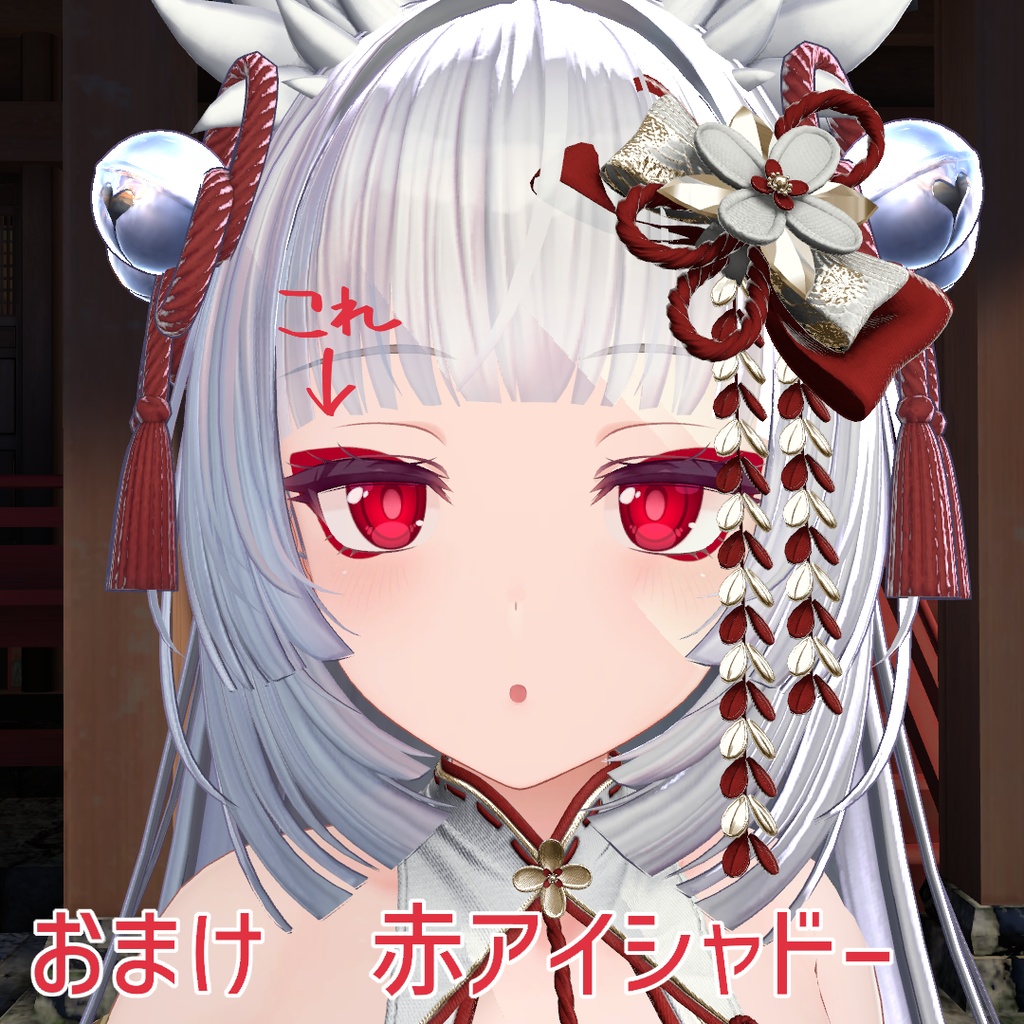 ミルティナ用 イラスト風アイテクスチャ