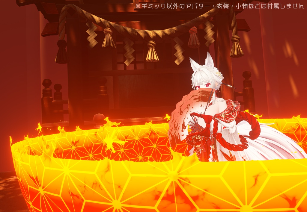 かんたん変身ギミック
