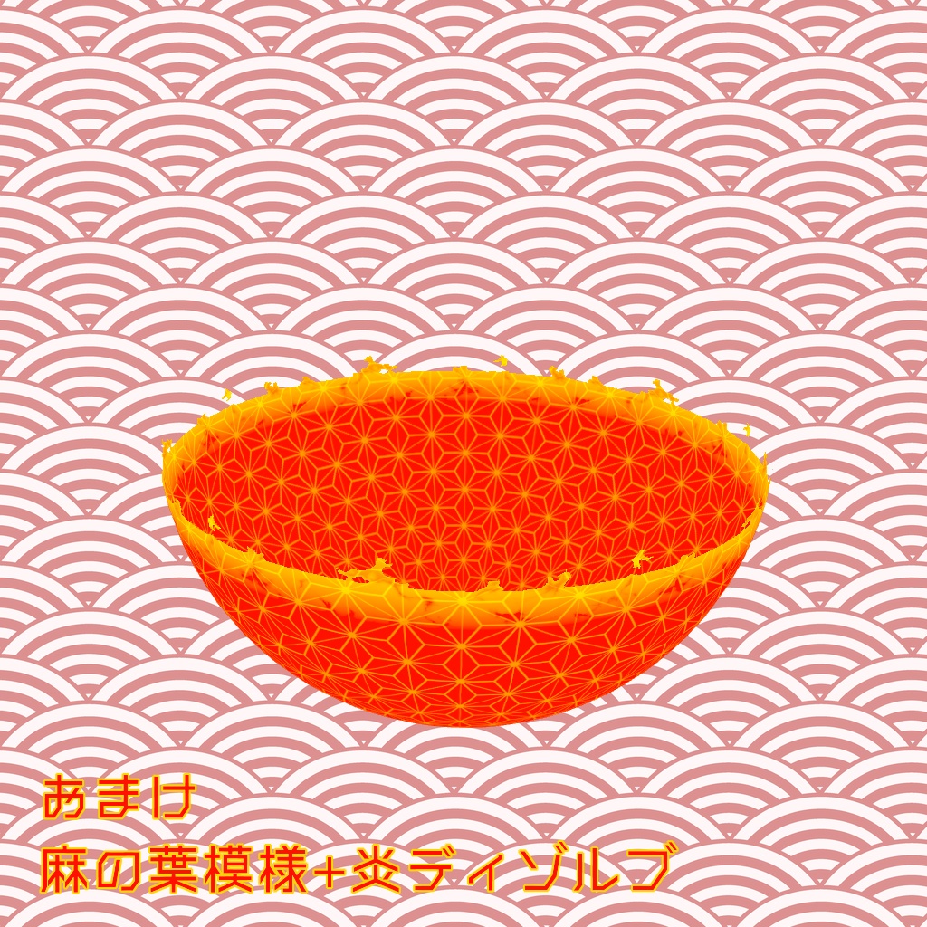 かんたん変身ギミック