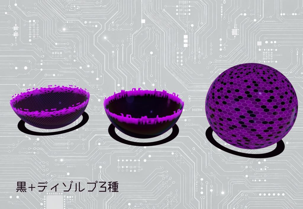 かんたん変身ギミック
