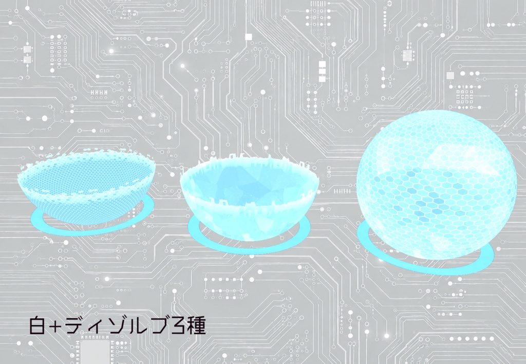 かんたん変身ギミック
