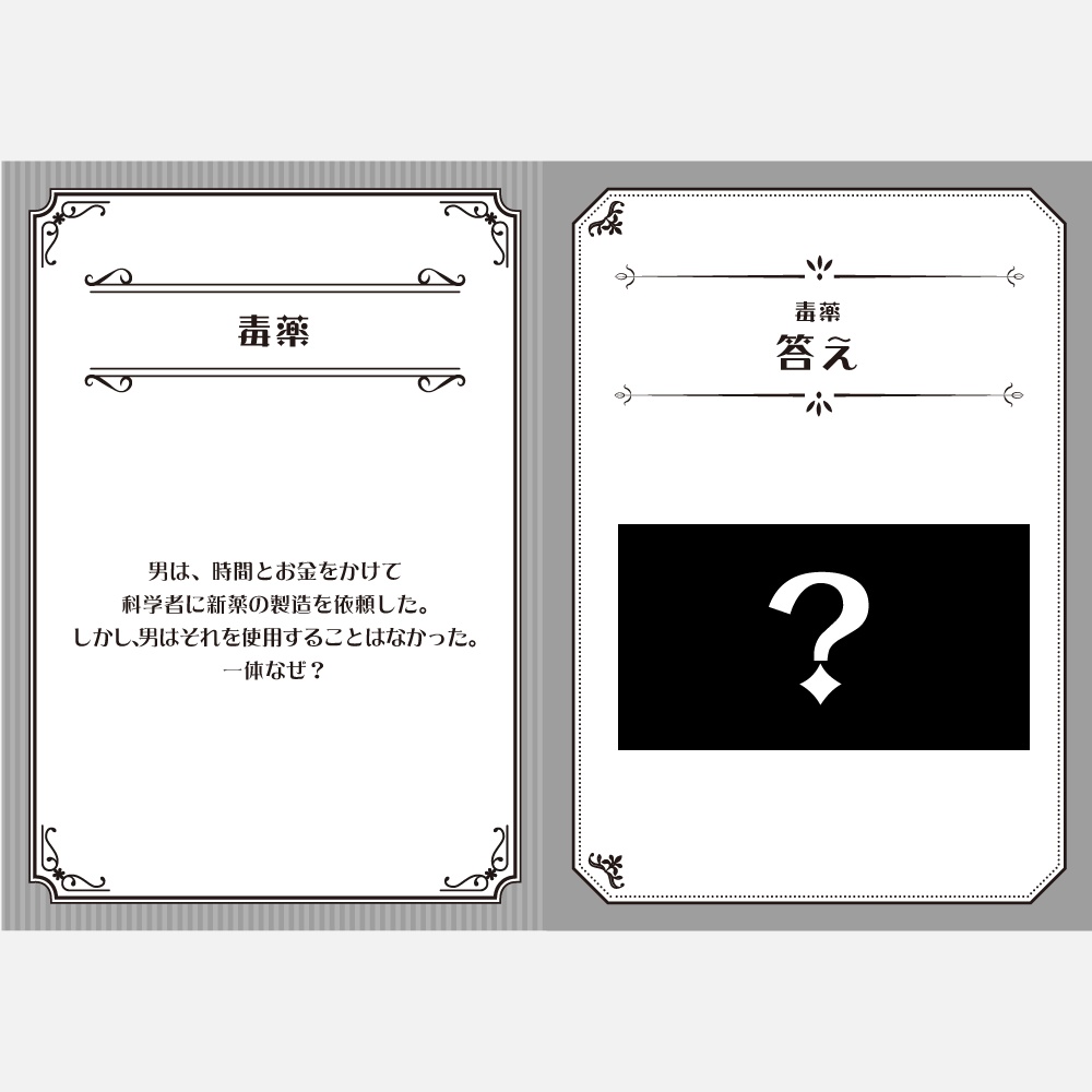 オトシゴのスープ(電子版)