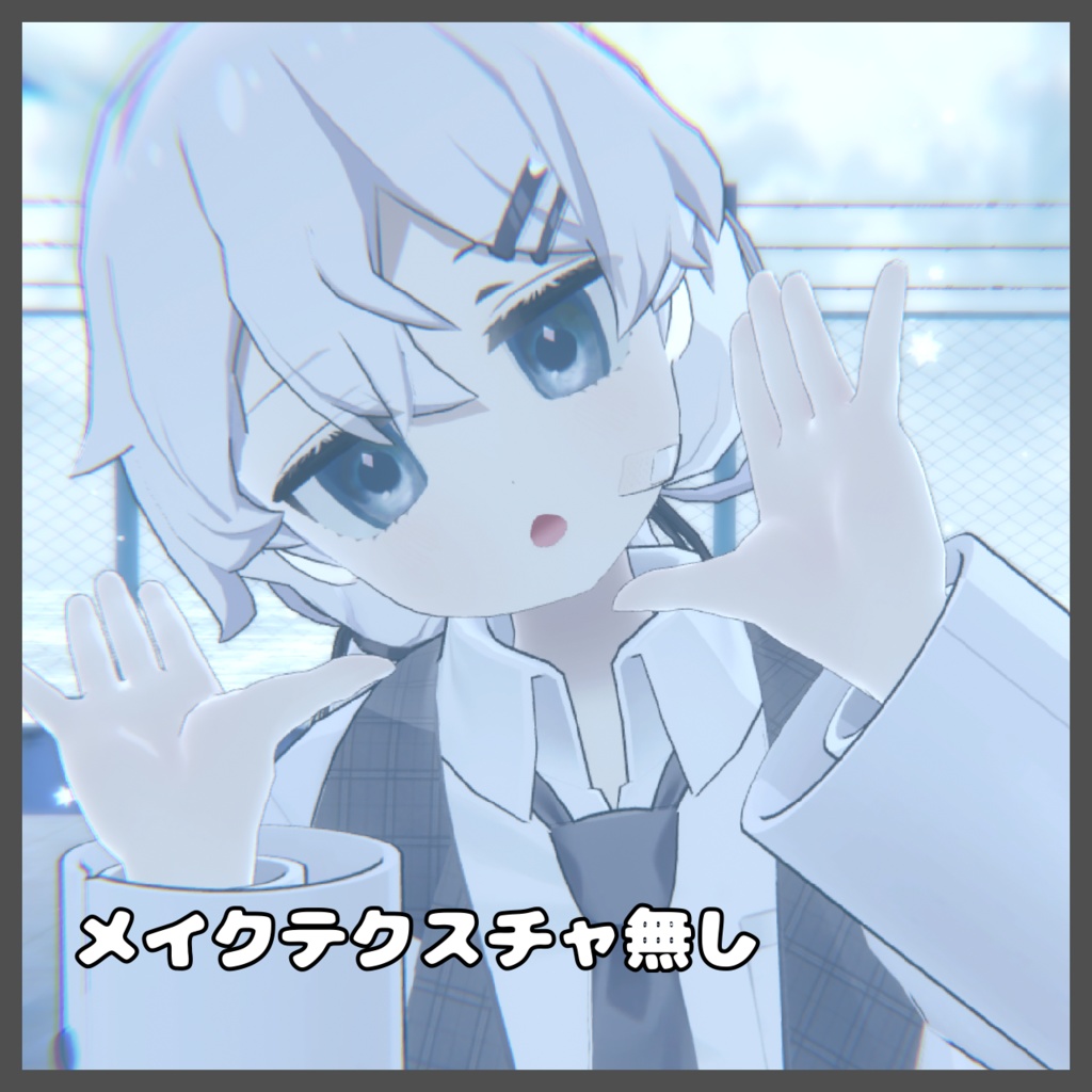 platinum eye texture