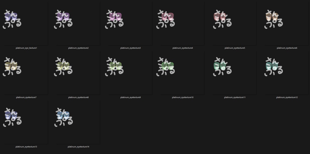 platinum eye texture