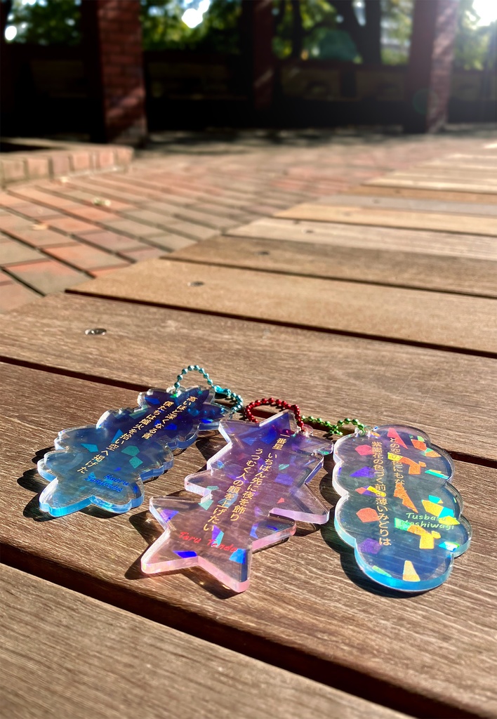 DRAMATIC STARS ホログラム短歌アクキーセット