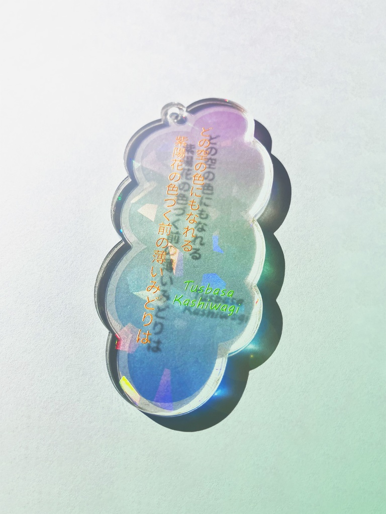 DRAMATIC STARS ホログラム短歌アクキーセット