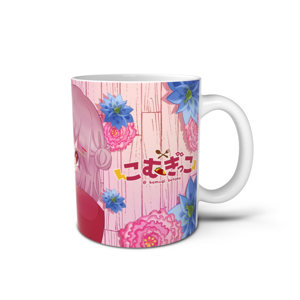 【再販】こむぎっこおたおめマグカップ2024