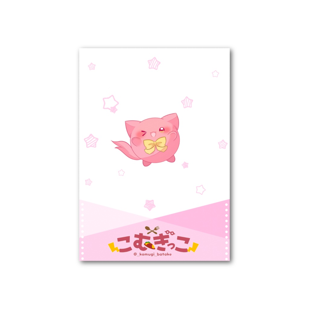 こむぎっこ2周年チェキ風カード