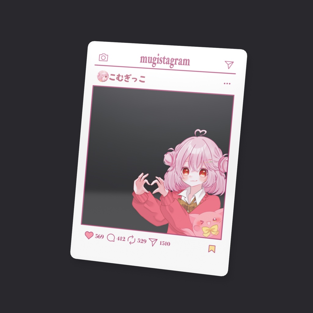 むぎすたぐらむカード