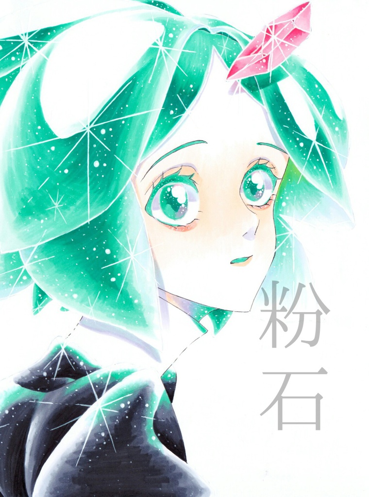 宝石イラスト本 Circsbell Booth